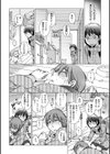 春の君は花のかおり試し読み6ページ