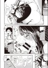 オーバーブッキング試し読み6ページ