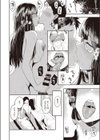 オーバーブッキング試し読み10ページ