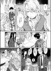 キャラメルボックス試し読み4ページ