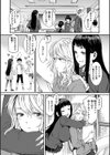 キャラメルボックス試し読み5ページ