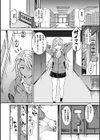 キャラメルボックス試し読み6ページ