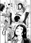 キャラメルボックス試し読み7ページ