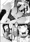 キャラメルボックス試し読み12ページ