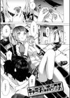 キャラメルボックス試し読み13ページ