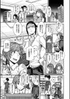 キャラメルボックス試し読み15ページ