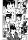 キャラメルボックス試し読み16ページ