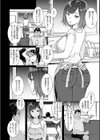キャラメルボックス試し読み18ページ
