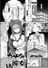 キャラメルボックス試し読み19ページ