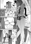 キャラメルボックス試し読み20ページ