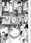 キャラメルボックス試し読み21ページ