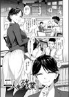 キャラメルボックス試し読み23ページ