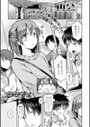 再会試し読み1ページ