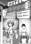 再会試し読み4ページ