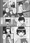あこがれのテニスウエア試し読み2ページ