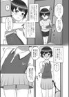 あこがれのテニスウエア試し読み3ページ