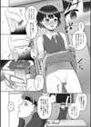 あこがれのテニスウエア試し読み4ページ