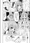 an odd アイドル試し読み2ページ