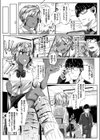 生意気な黒ギャルビッチの躾け方試し読み5ページ
