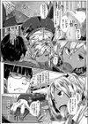 生意気な黒ギャルビッチの躾け方試し読み8ページ