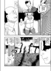 串刺しJKレ●プ 革命政府で上級国民裁判！試し読み4ページ