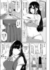 輪●テニススクール 〜コーチ達との秘密の種付け夏合宿〜試し読み3ページ