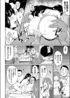 輪●テニススクール 〜コーチ達との秘密の種付け夏合宿〜試し読み8ページ