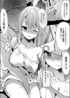 ヤリチンTS理解らせレ●プ★試し読み4ページ
