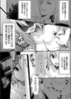 ヤリチンTS理解らせレ●プ★試し読み5ページ