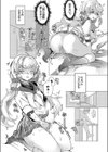 お隣 JK オナニーヘルプ試し読み3ページ