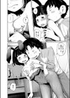 いも〜とあくせす試し読み9ページ