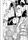 いも〜とあくせす試し読み13ページ