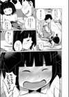 いも〜とあくせす試し読み20ページ