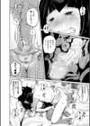 いも〜とあくせす試し読み23ページ