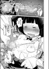 いも〜とあくせす試し読み30ページ