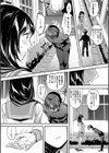 Let’s逆レ●プ▼試し読み3ページ