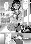 Let’s逆レ●プ▼試し読み4ページ