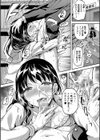 Let’s逆レ●プ▼試し読み7ページ