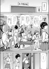 Let’s逆レ●プ▼試し読み10ページ