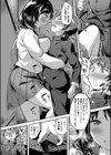 Let’s逆レ●プ▼試し読み12ページ