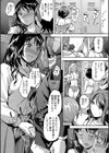 Let’s逆レ●プ▼試し読み13ページ