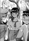 Let’s逆レ●プ▼試し読み15ページ