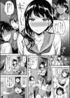 Let’s逆レ●プ▼試し読み20ページ