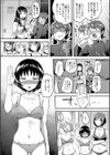 Let’s逆レ●プ▼試し読み21ページ