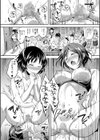 Let’s逆レ●プ▼試し読み30ページ