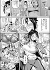 Let’s逆レ●プ▼試し読み31ページ