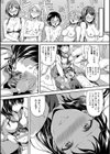 Let’s逆レ●プ▼試し読み37ページ