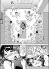 Let’s逆レ●プ▼試し読み45ページ