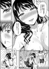 Let’s逆レ●プ▼試し読み46ページ