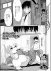 姉妹の味はほんのり塩味試し読み1ページ